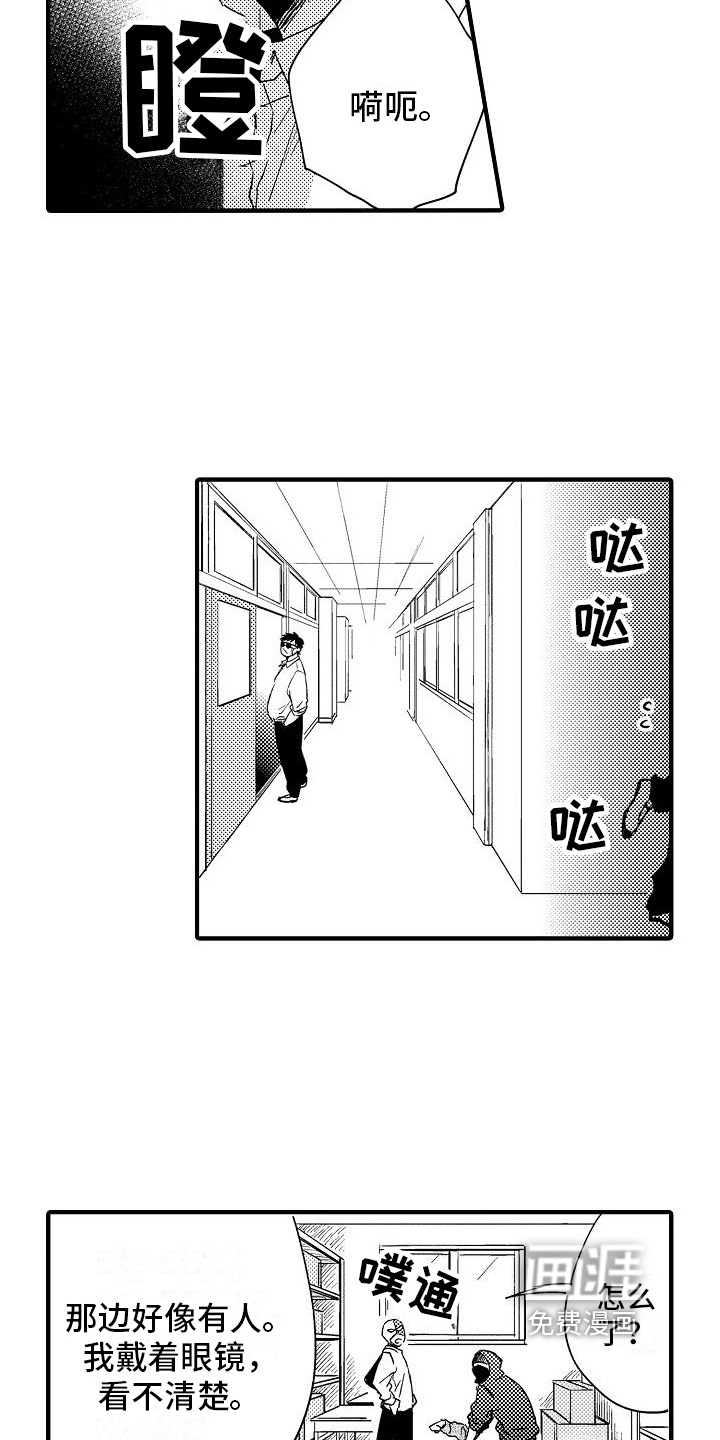 第5话12