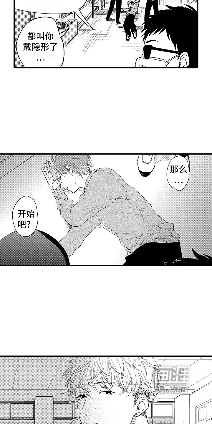 第5话13