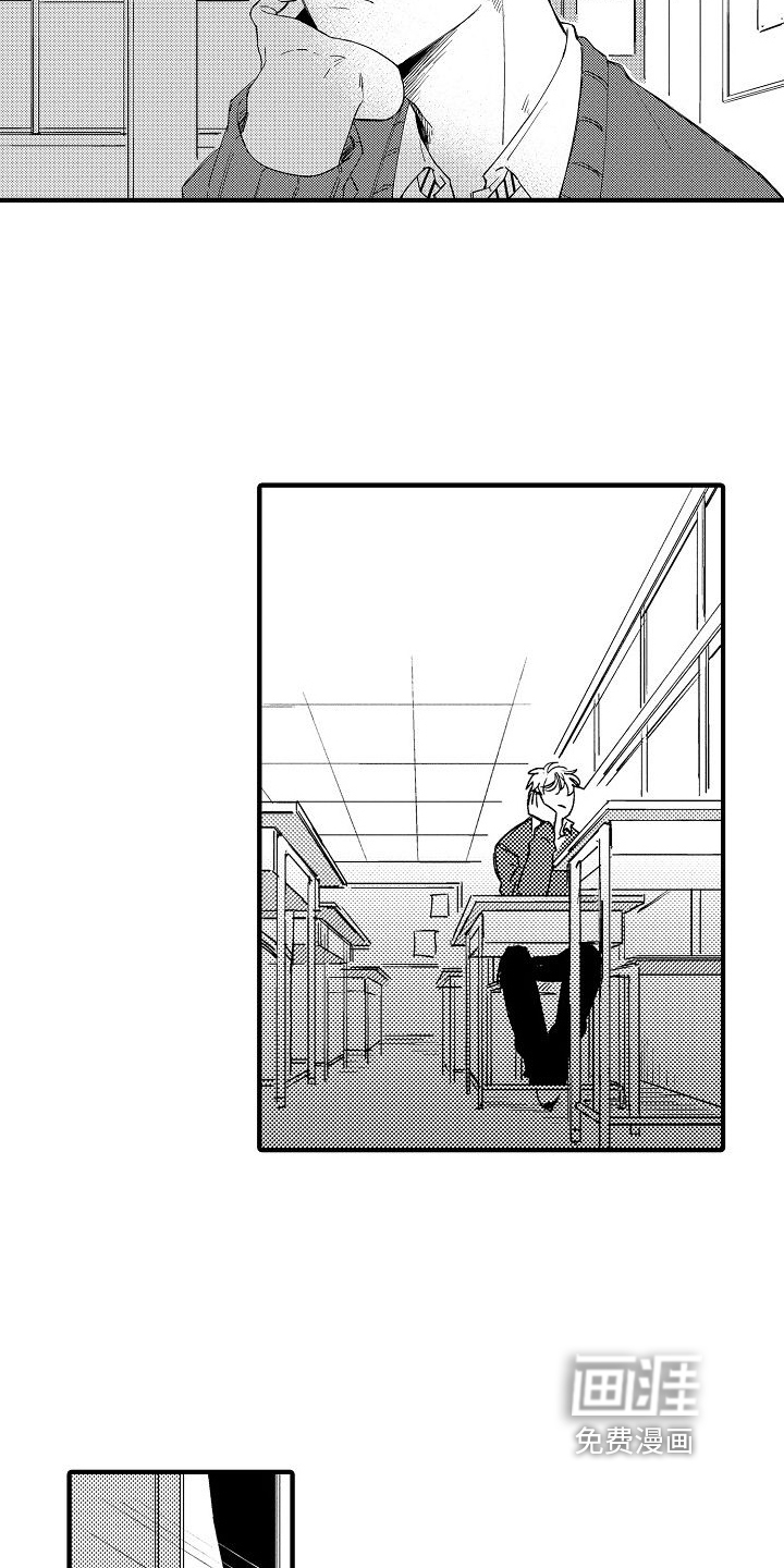 第5话14