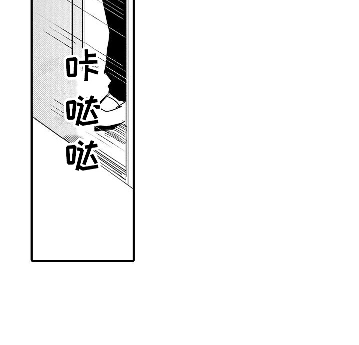 第5话15