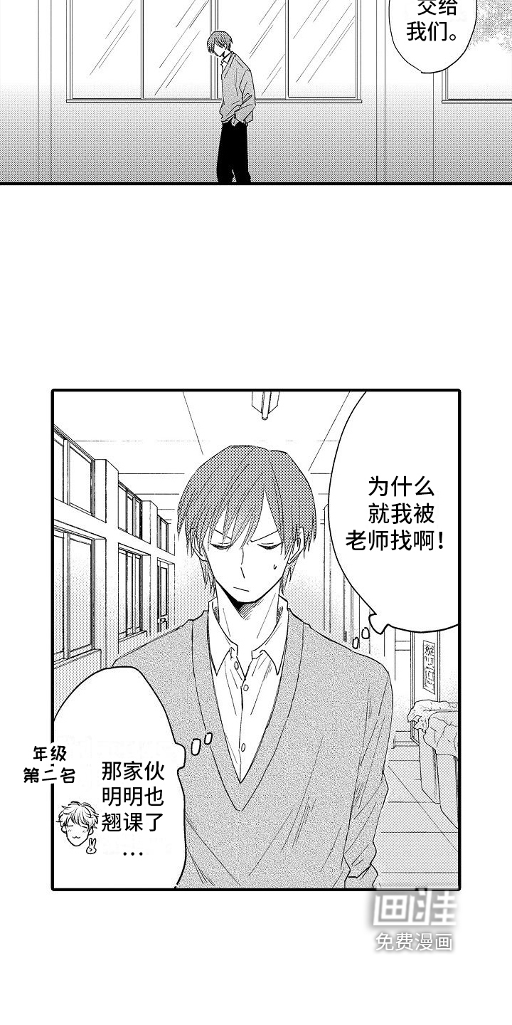 第5话2