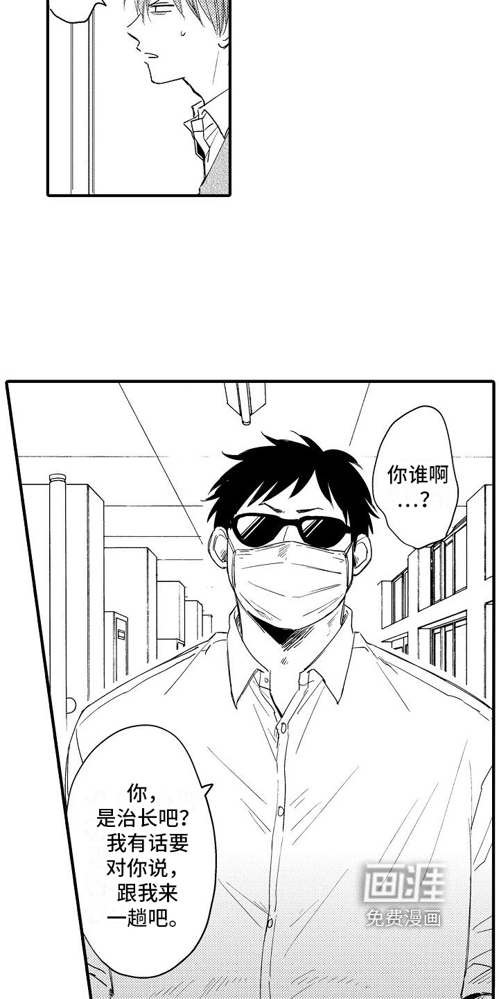 第5话4