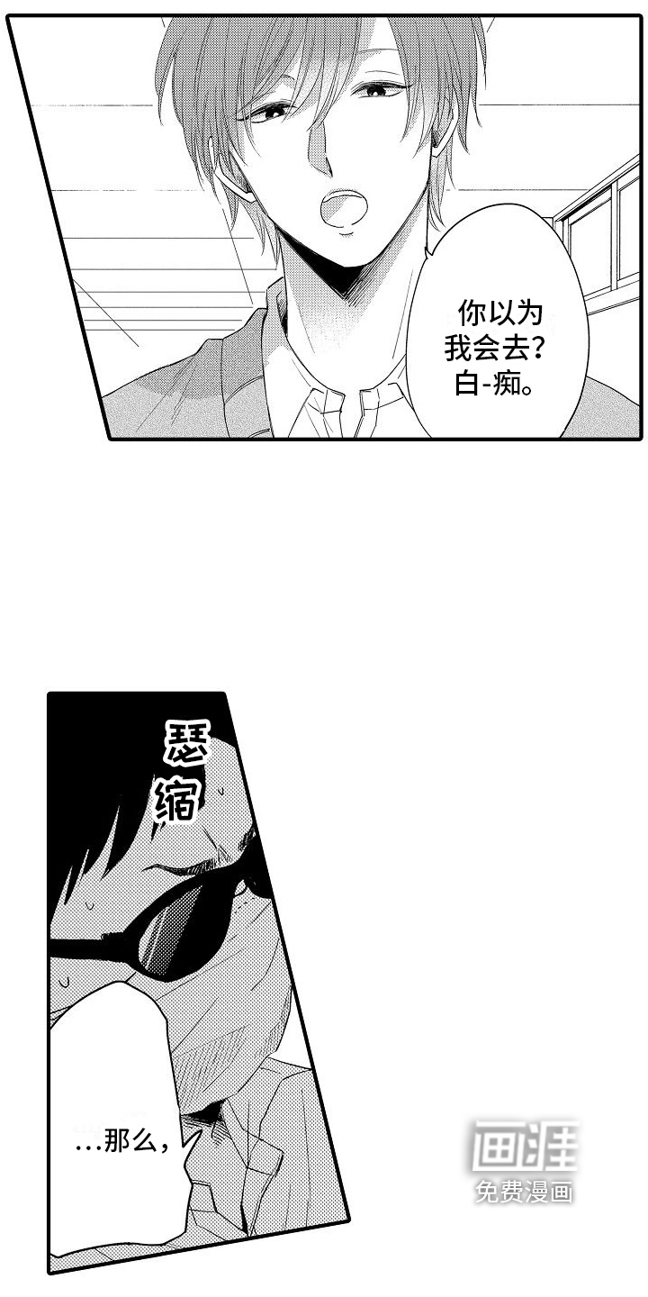 第5话6