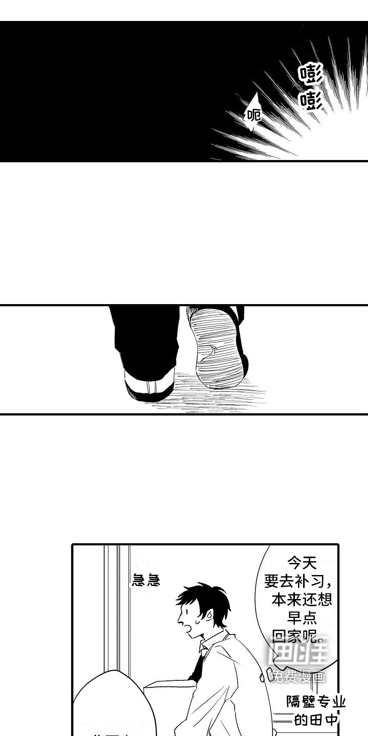 第5话8