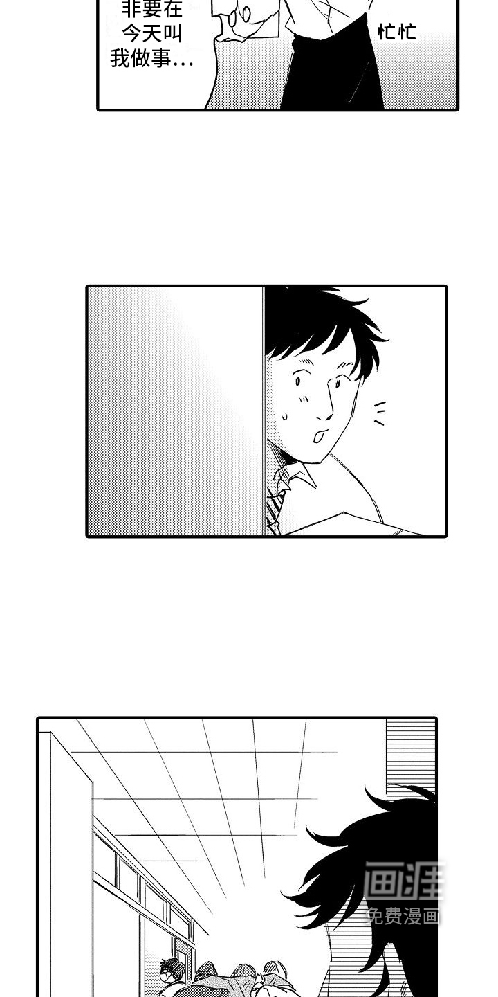 第5话9