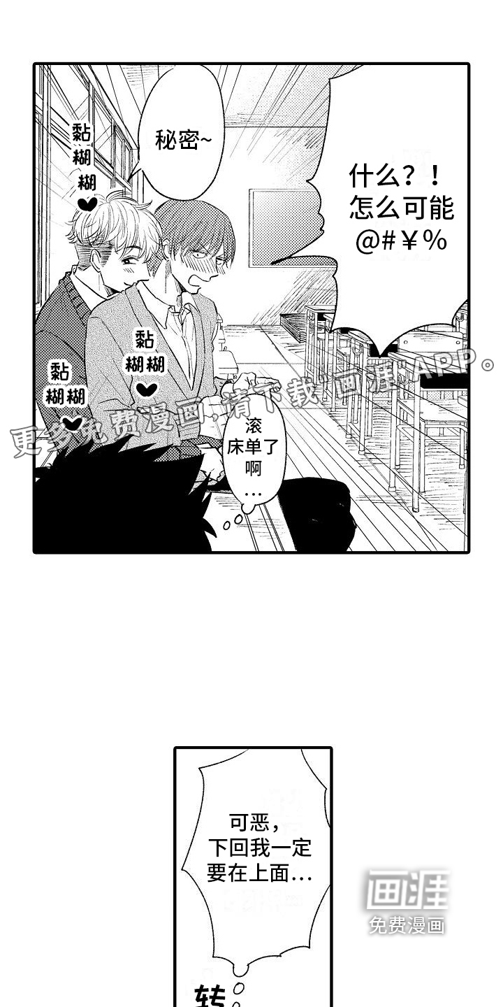 第4话0