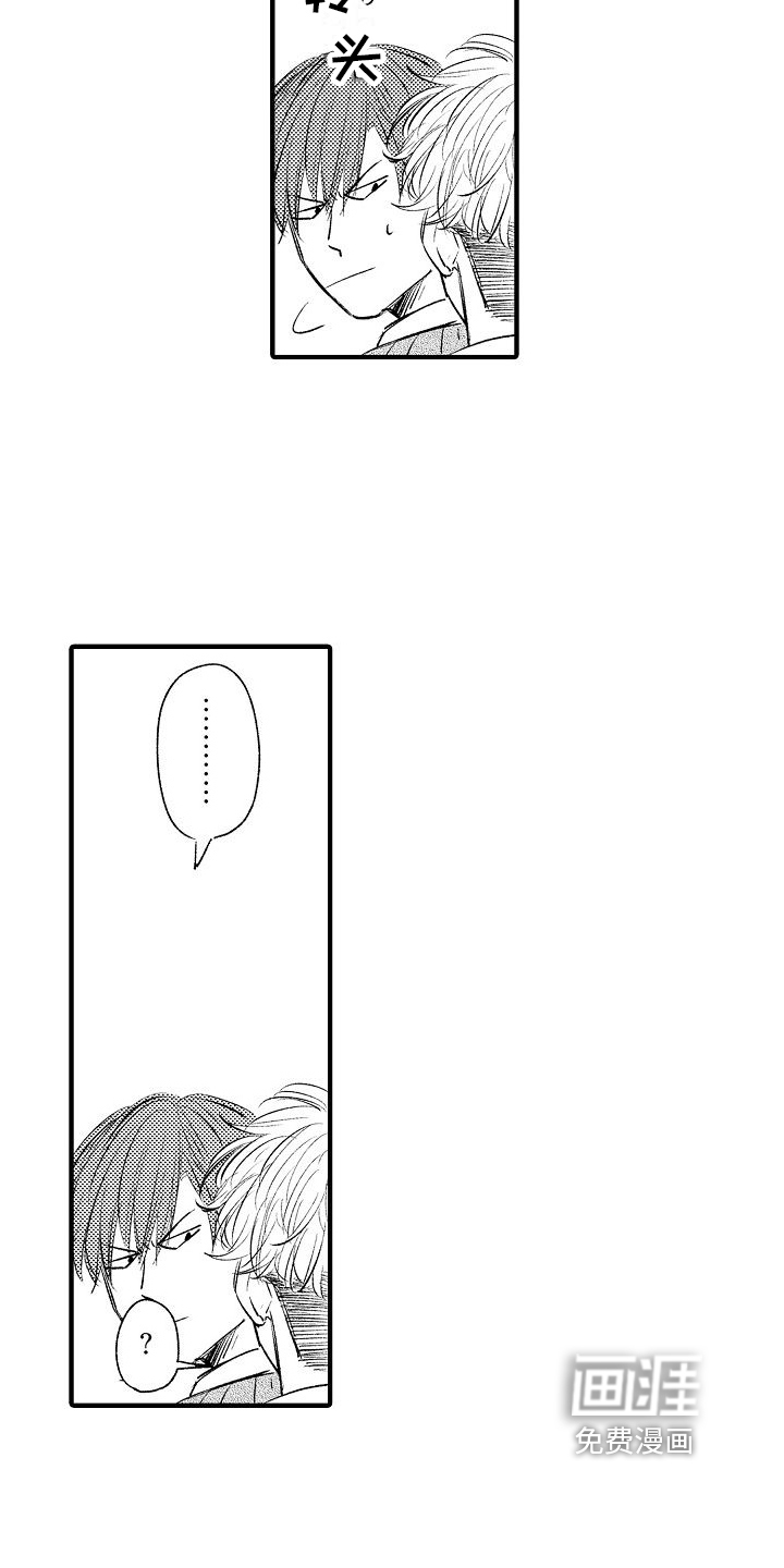 第4话1