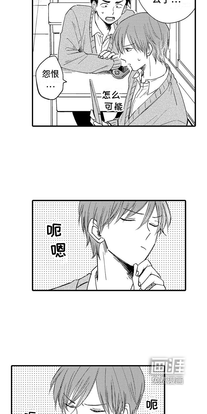 第4话10
