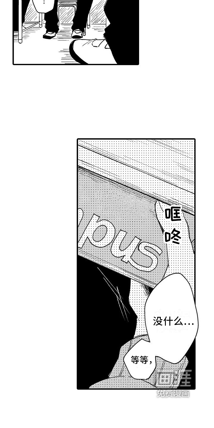 第4话12