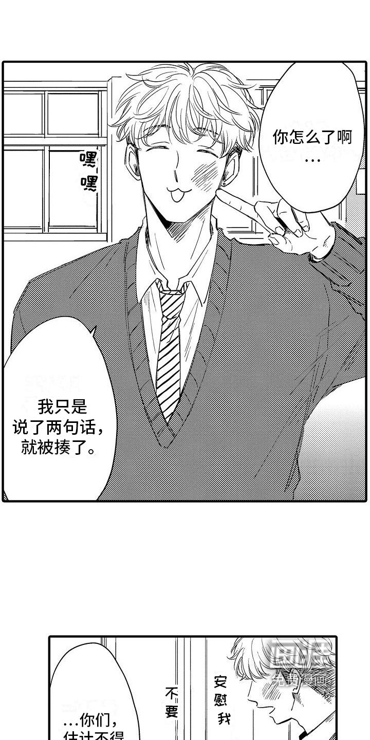 第4话13