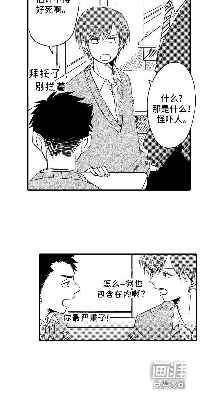 第4话14