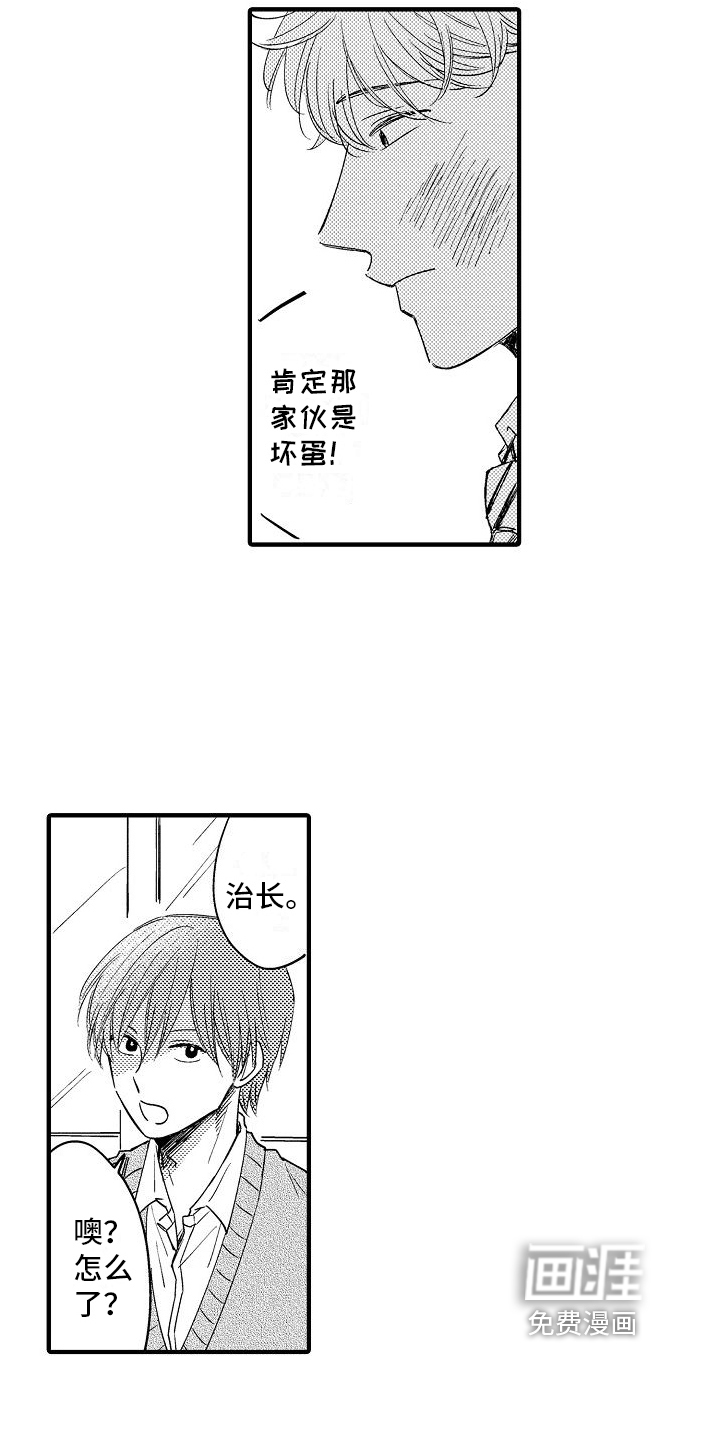 第4话15