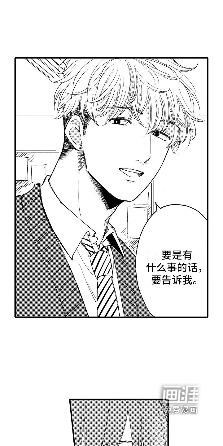 第4话16