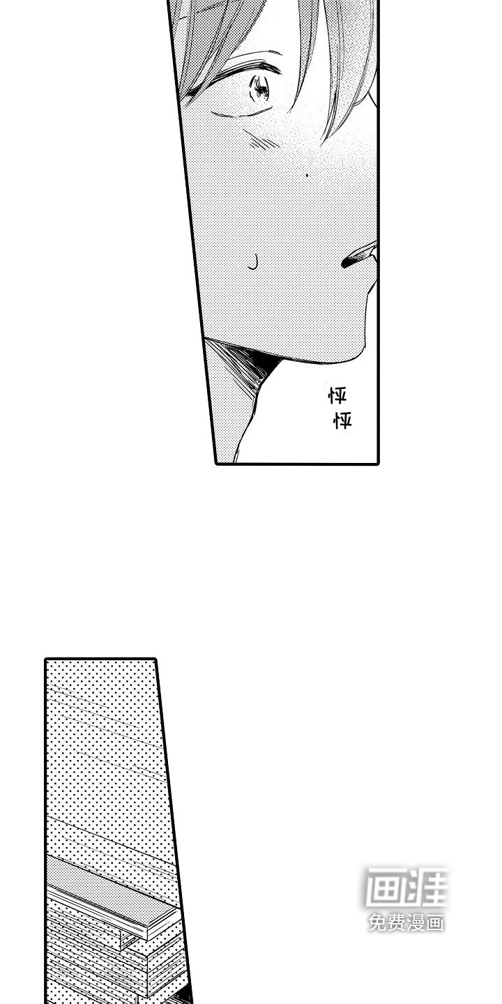第4话17