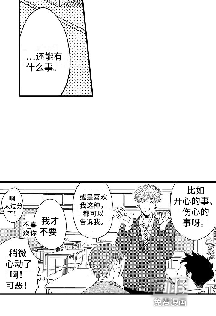 第4话18