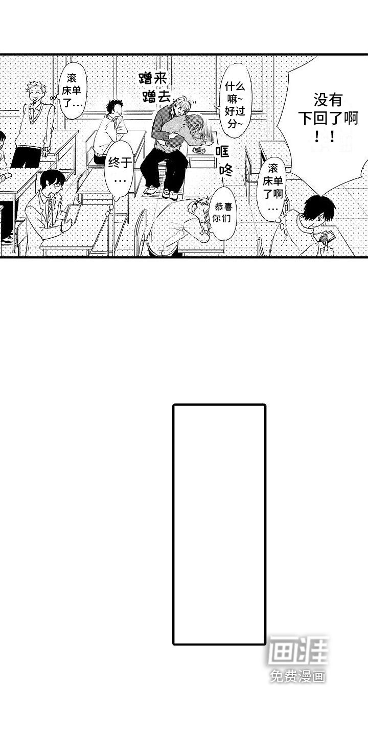 第4话2