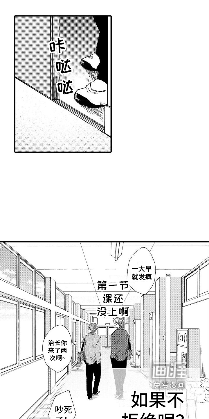 第4话3