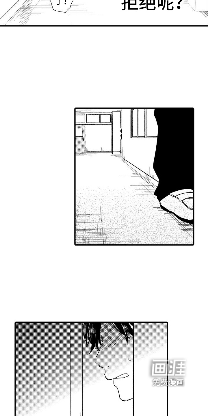 第4话4