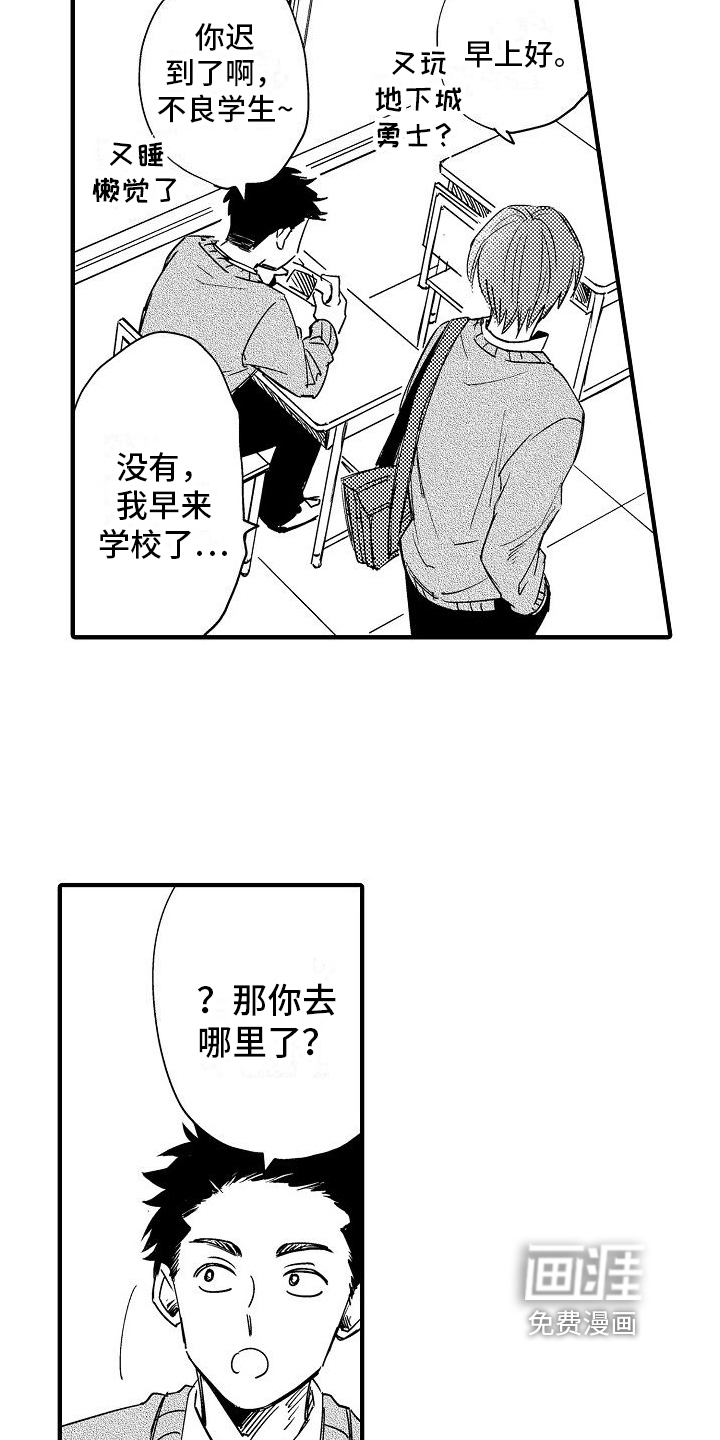 第4话6