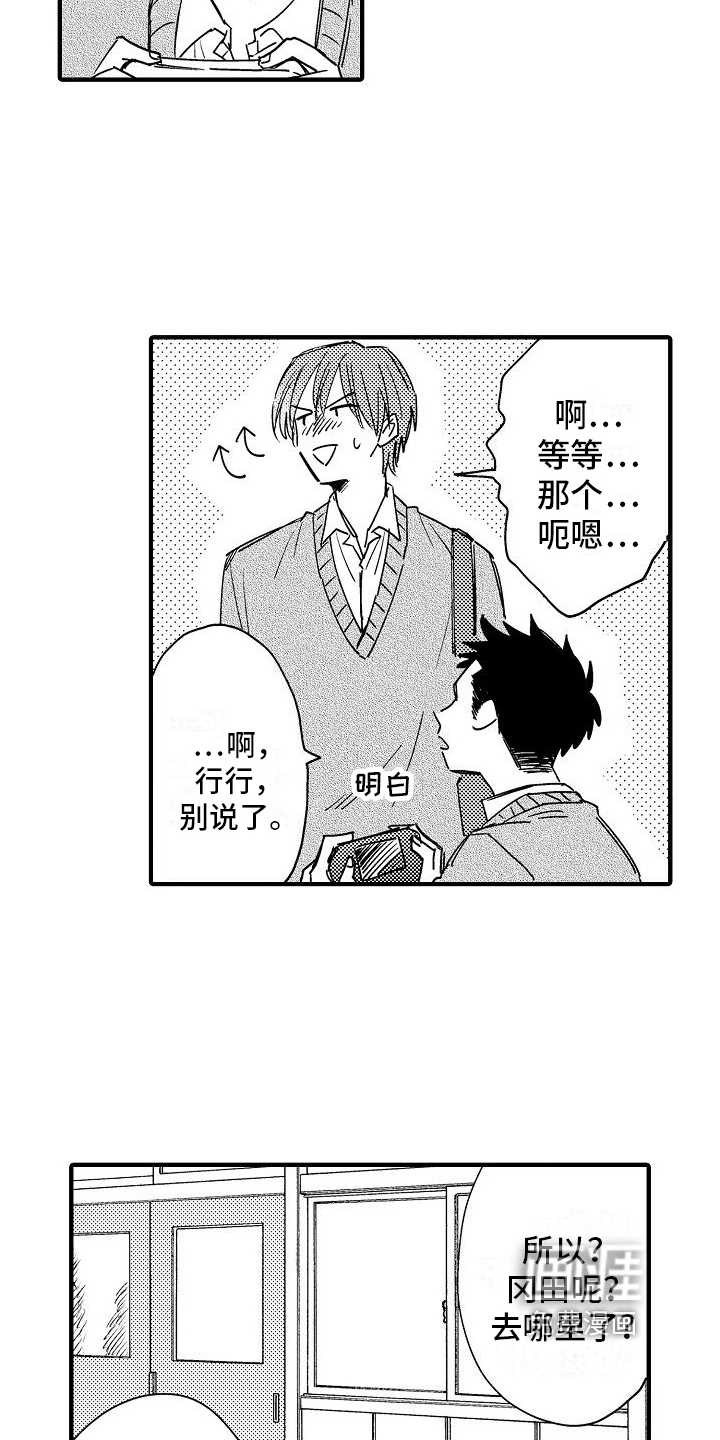 第4话7