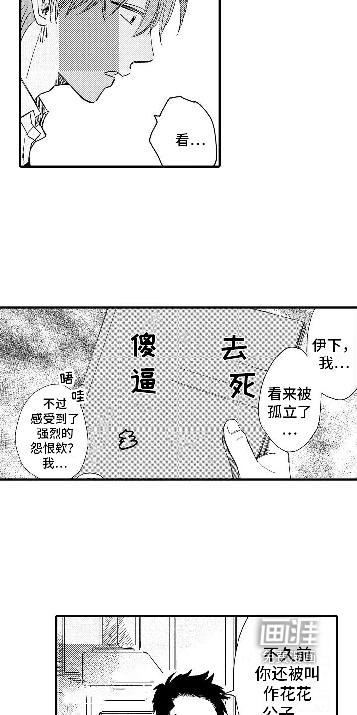 第4话9