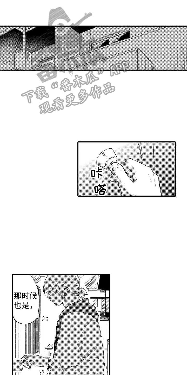 第3话0