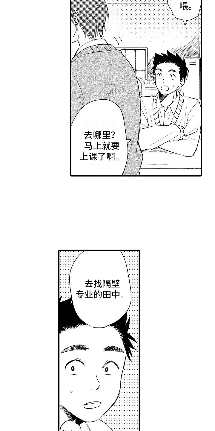 第3话1
