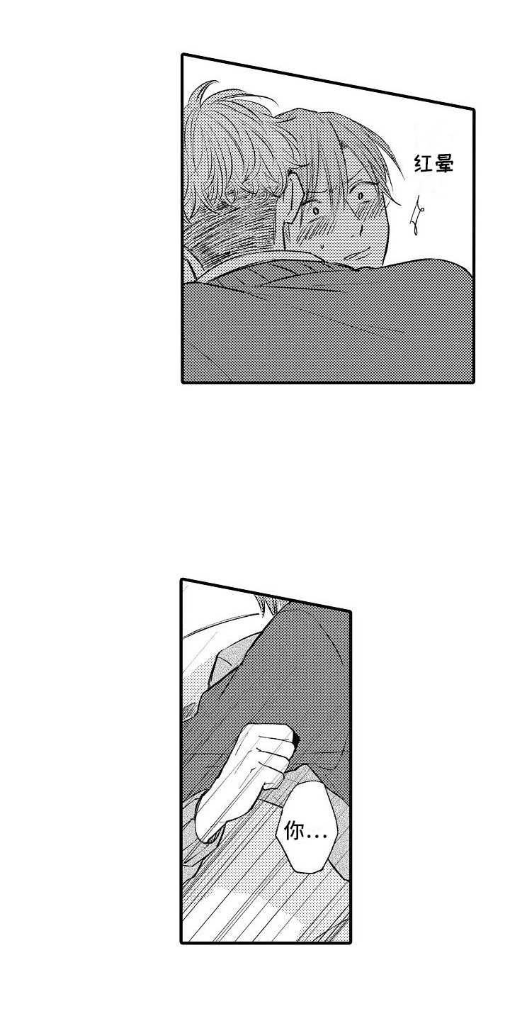 第3话13