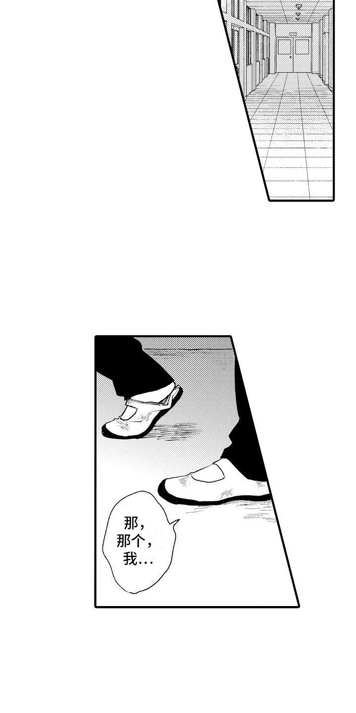 第3话3