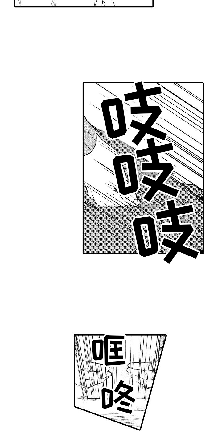 第2话14