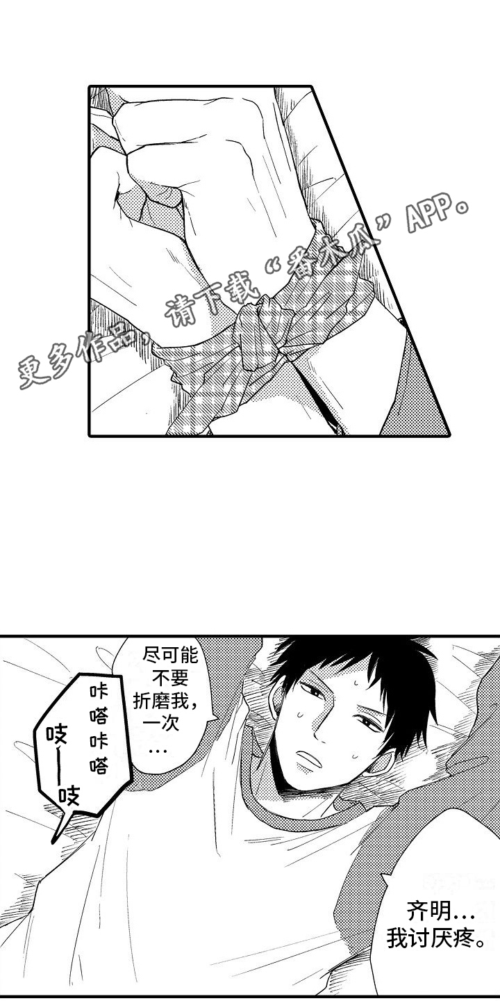 第1话0