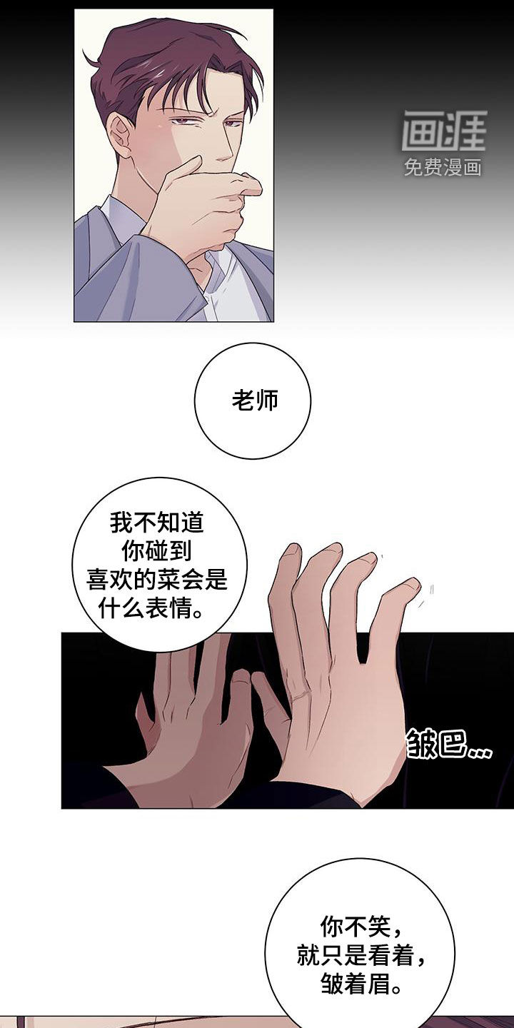 第32话1