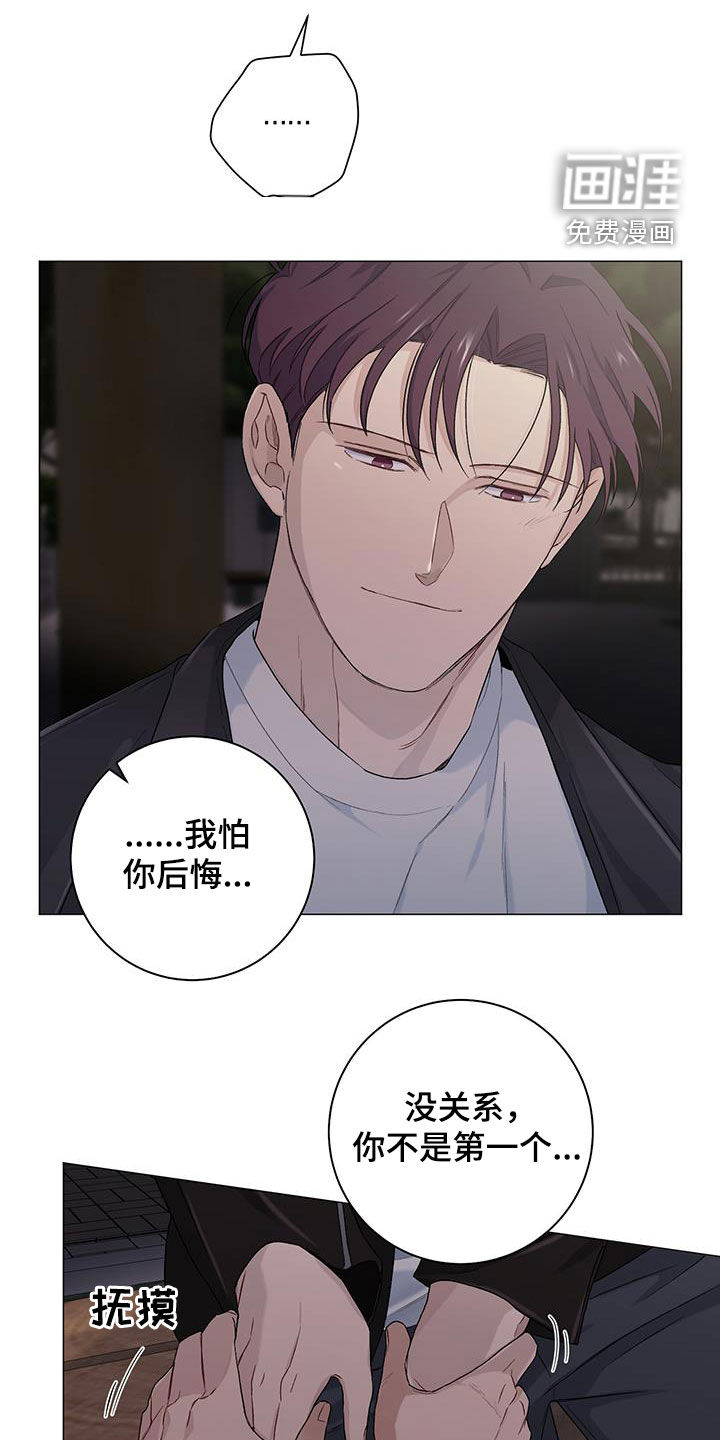 第32话10