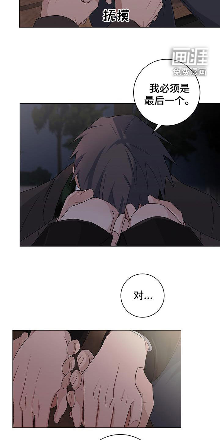 第32话11
