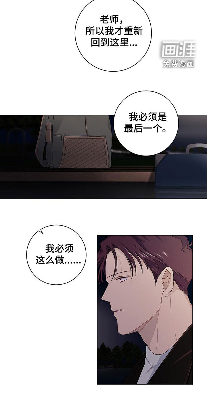 第32话12