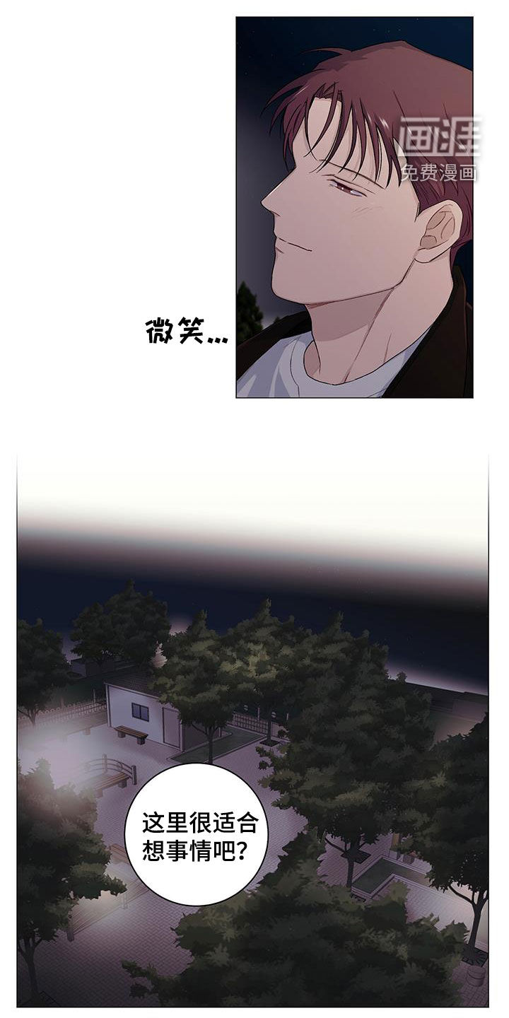 第32话13