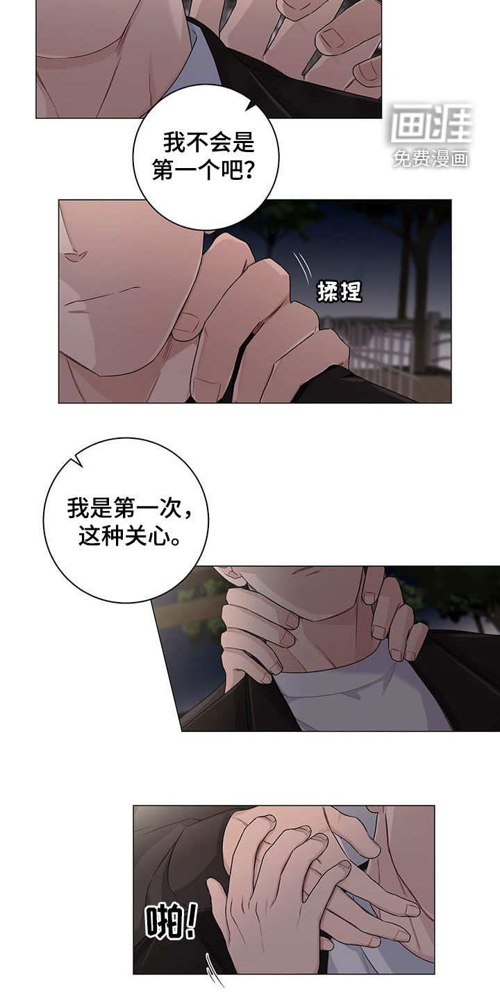 第32话3