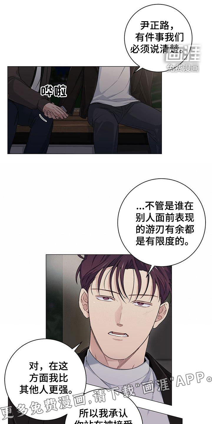 第32话4