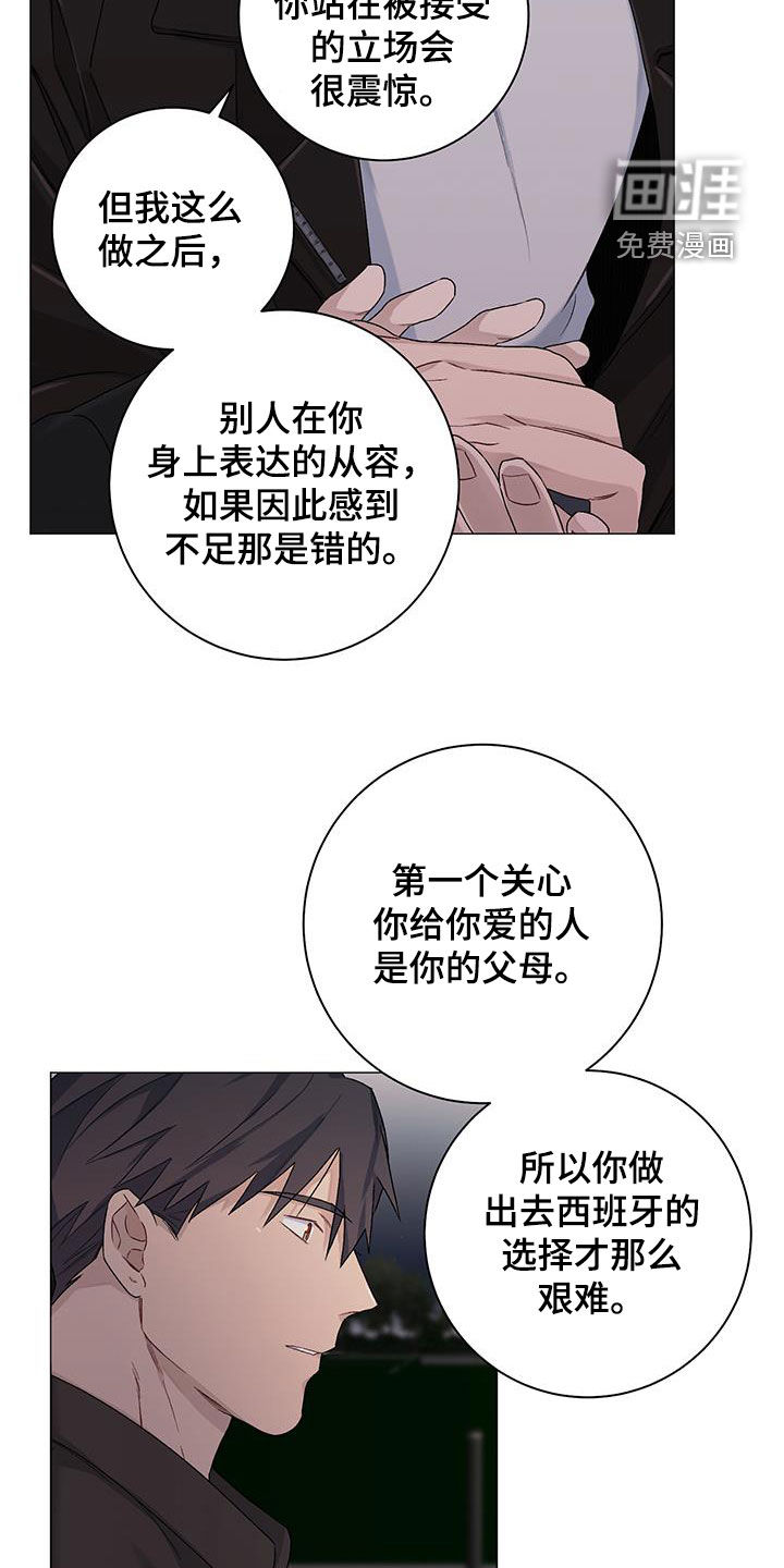 第32话5