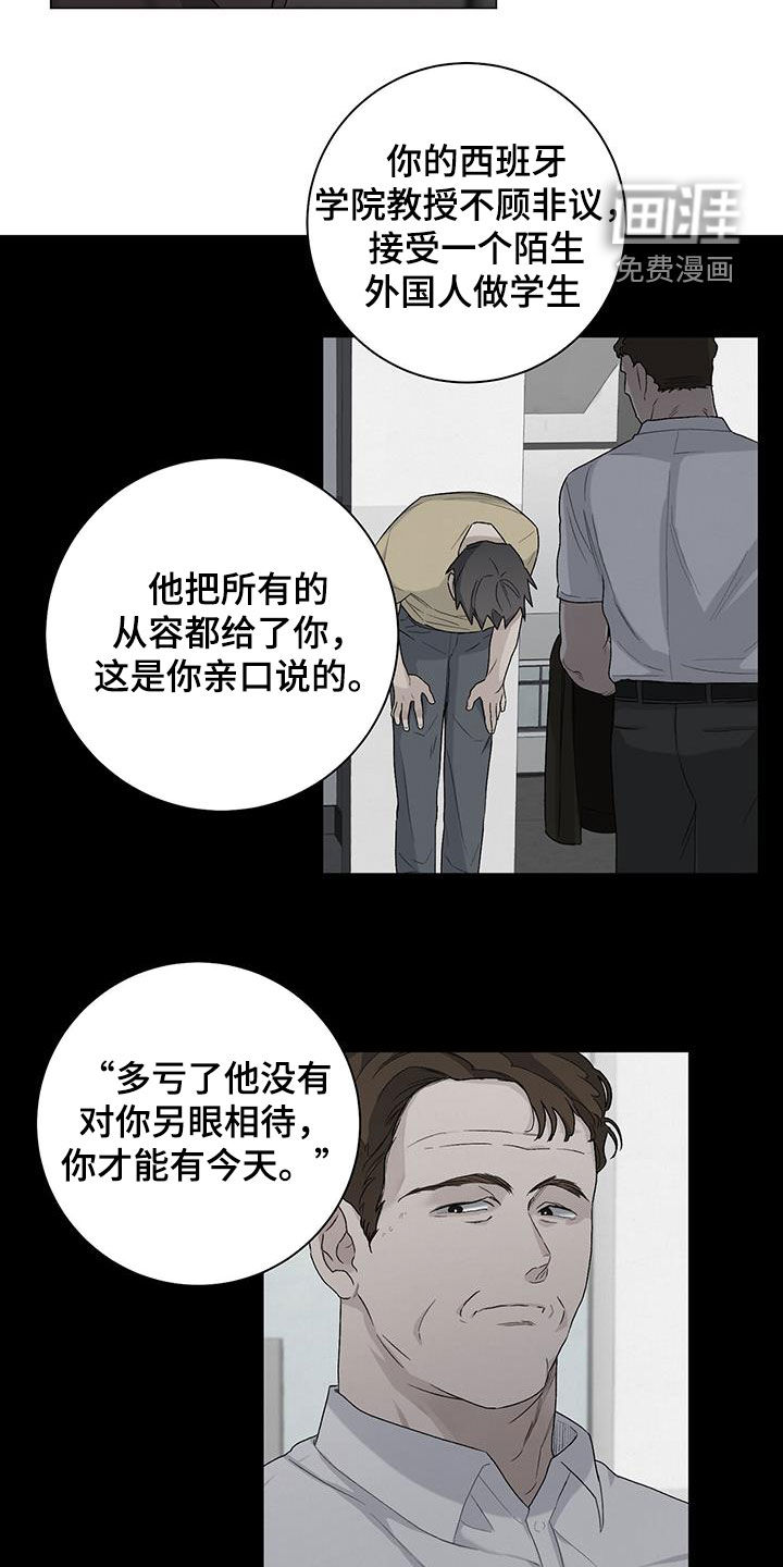 第32话6