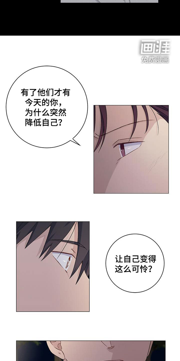 第32话7