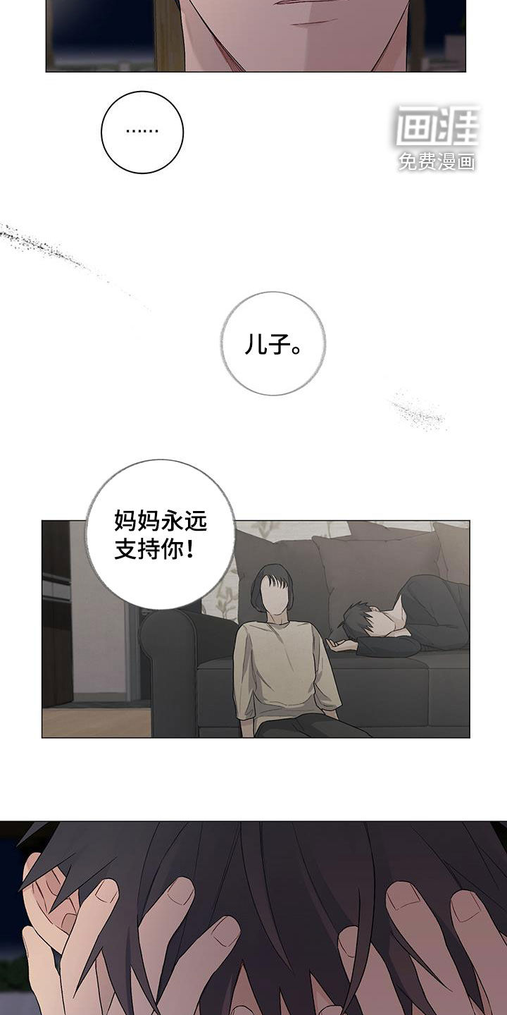 第32话8