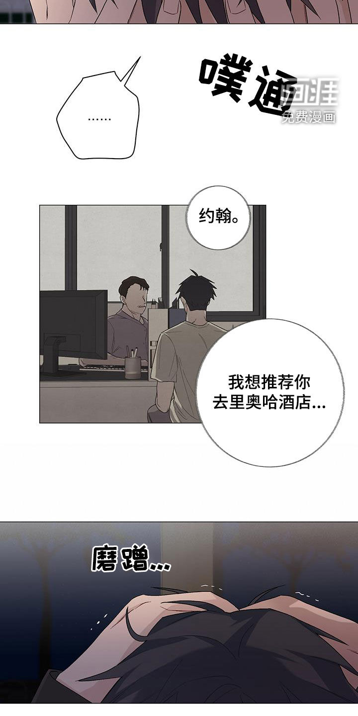 第32话9