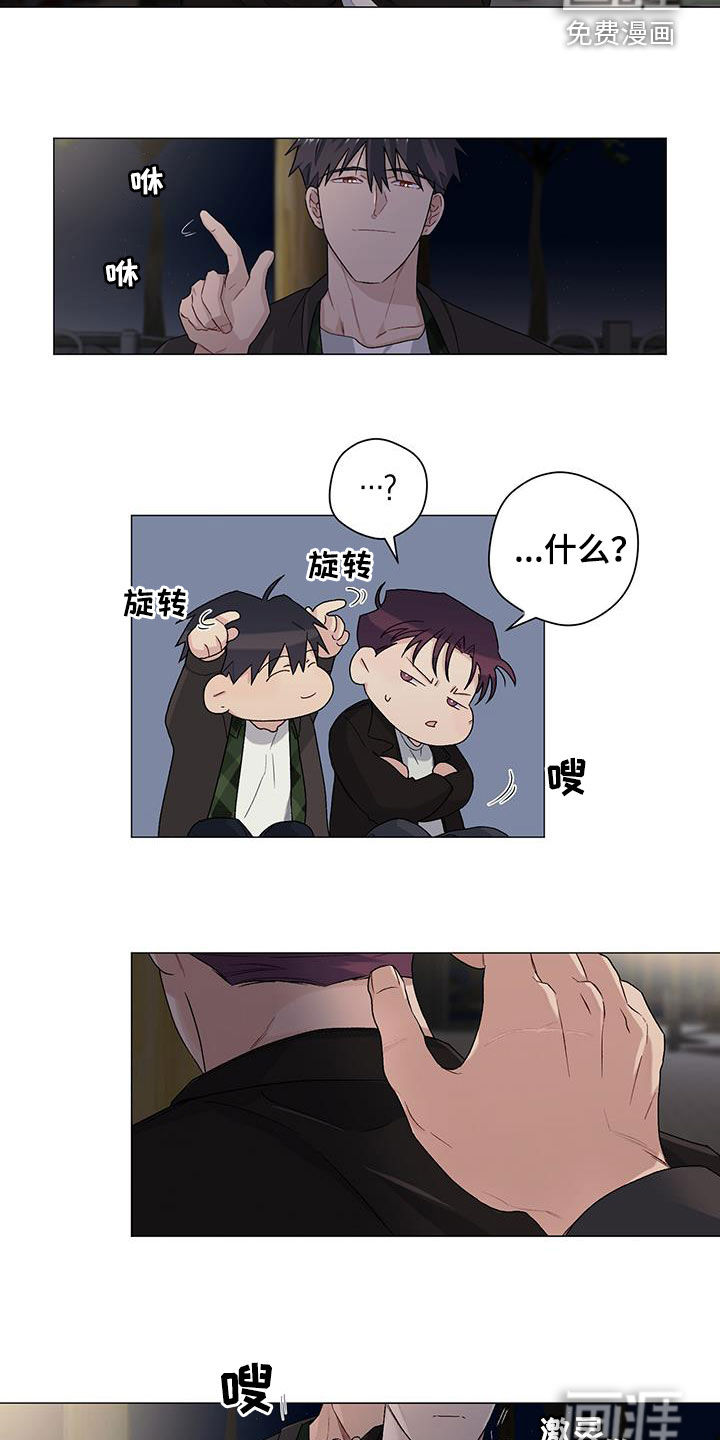 第31话10