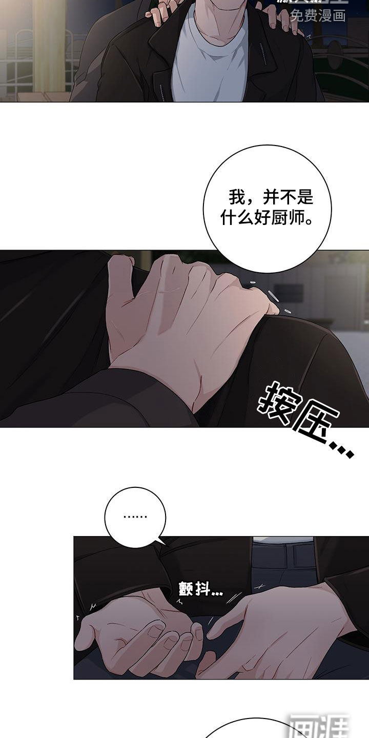 第31话11