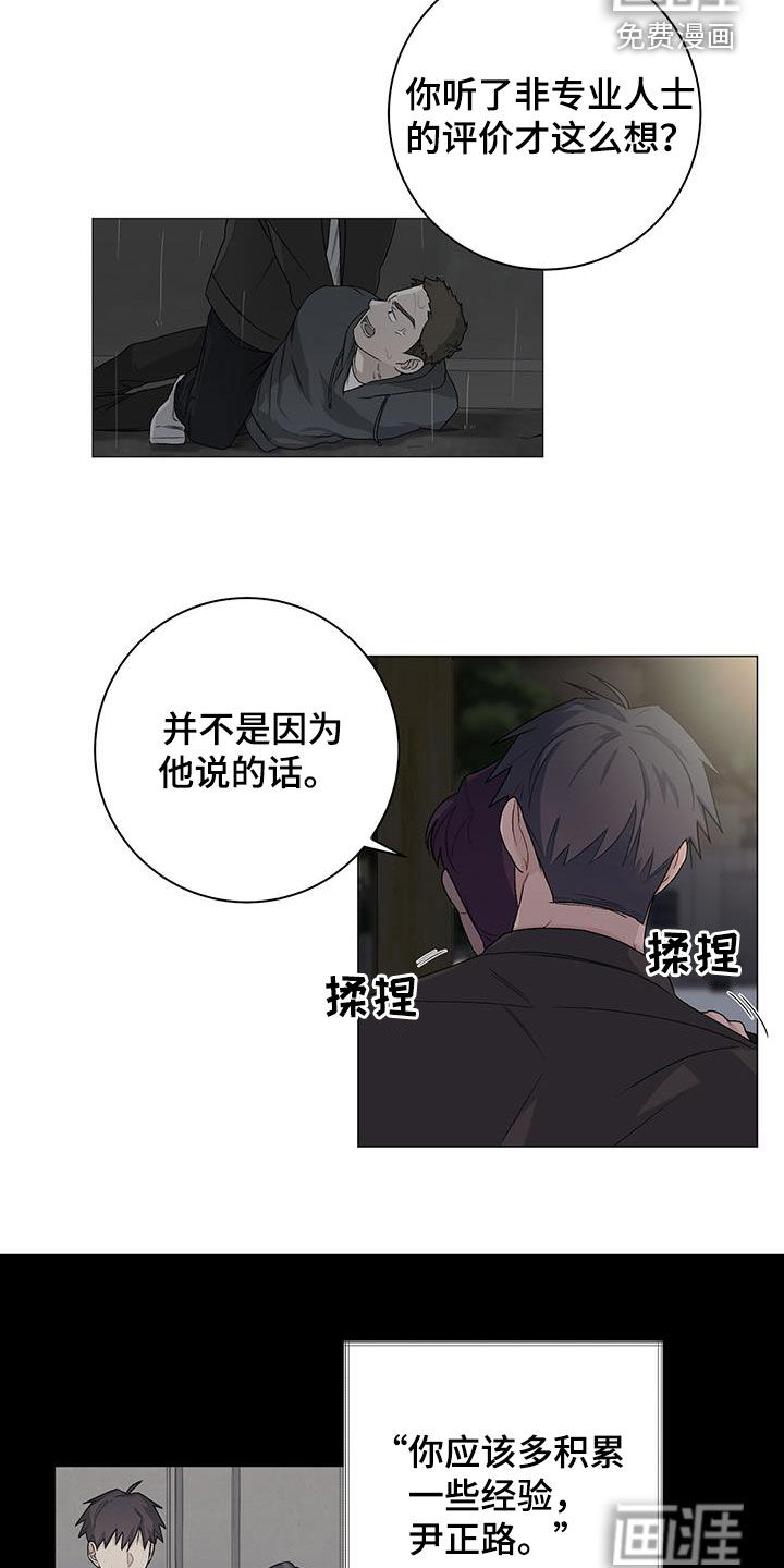 第31话12