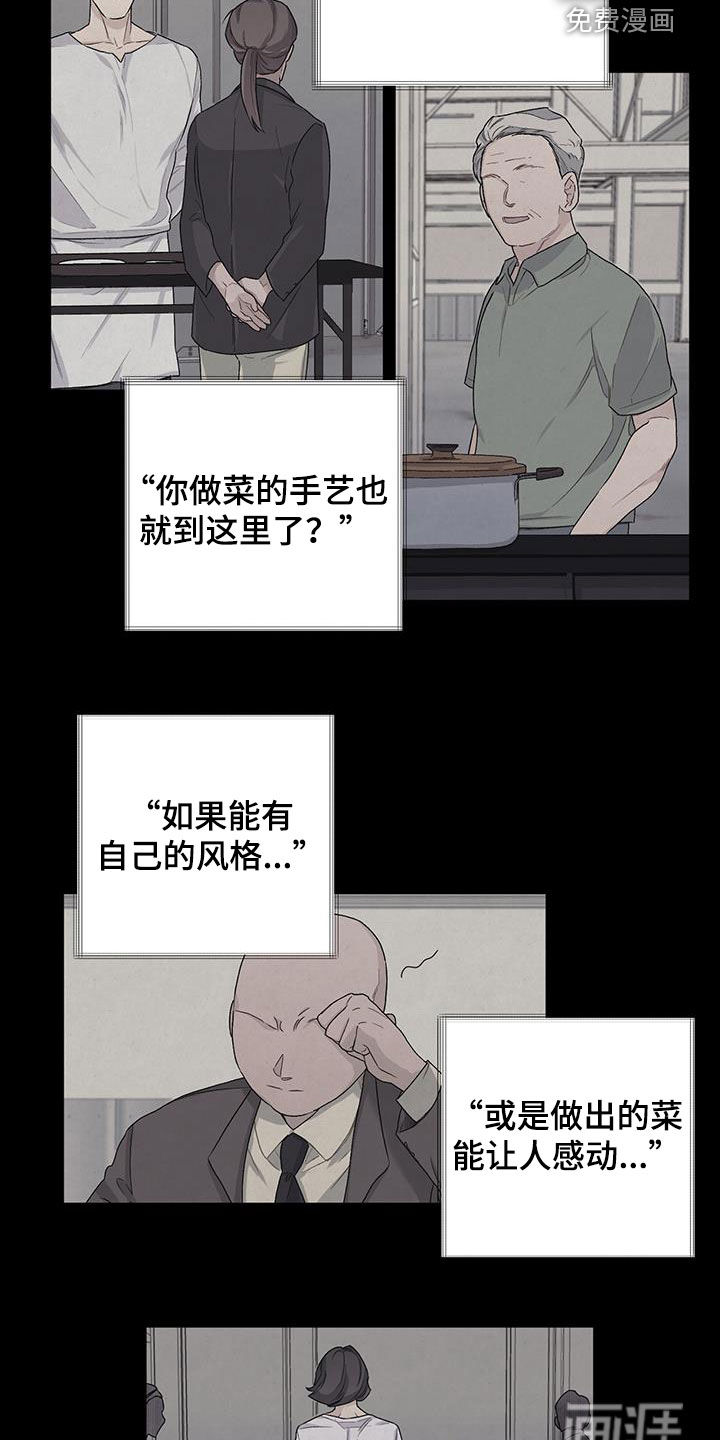 第31话13