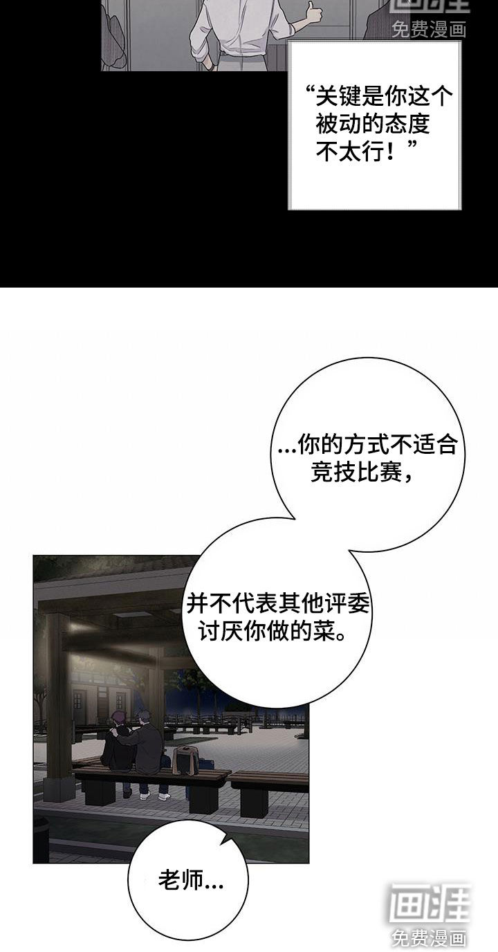 第31话14