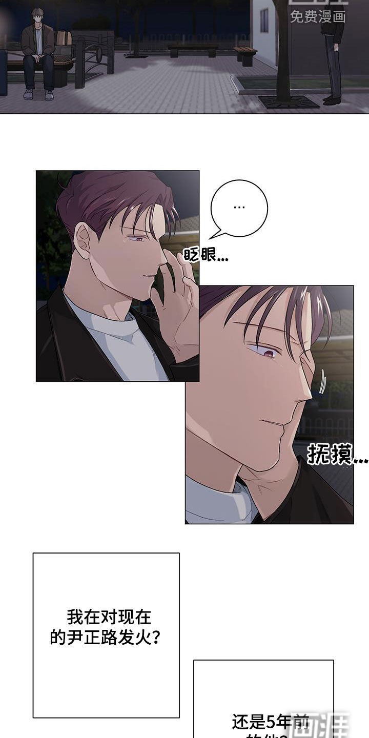 第31话2