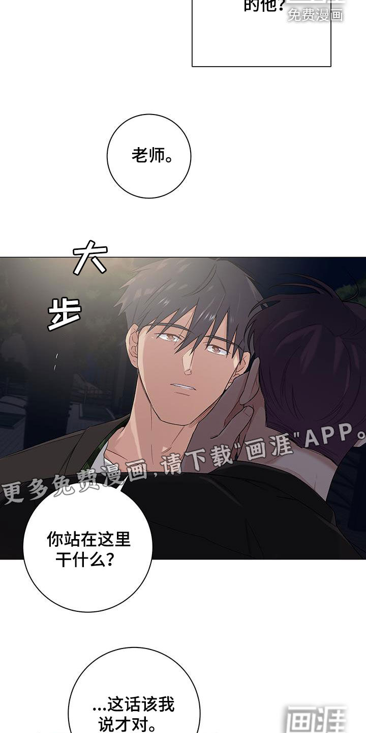 第31话3